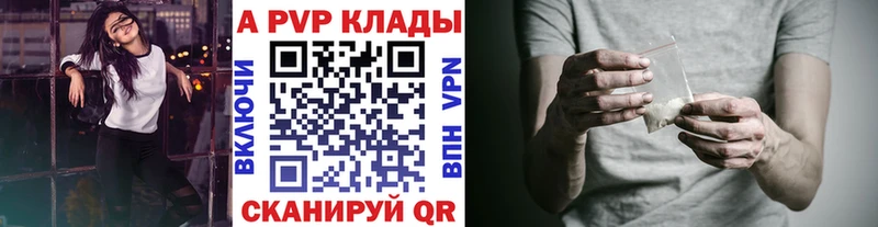 KRAKEN маркетплейс  цена   Мезень  A-PVP СК 