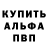 МЕТАДОН кристалл Strange Person