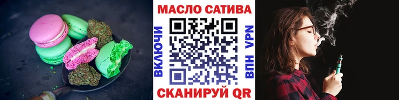 Печенье с ТГК марихуана Мезень
