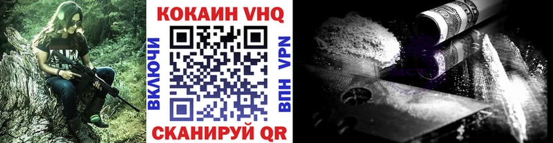 закладки  Мезень  КОКАИН Эквадор 
