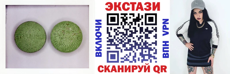 Экстази таблы  цена   Мезень 