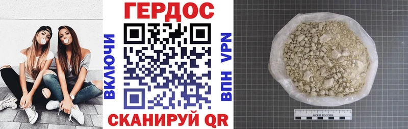 OMG маркетплейс  Мезень  ГЕРОИН VHQ  наркошоп 