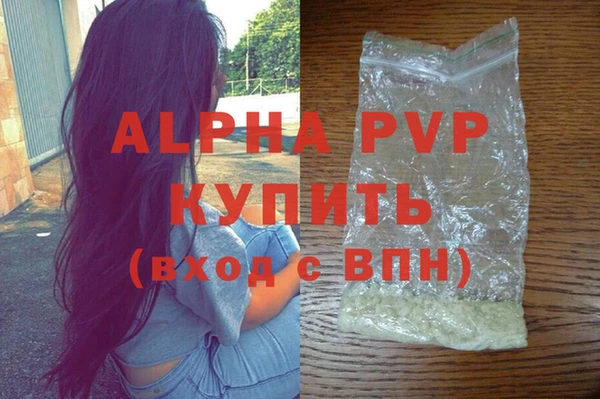 трава Белоозёрский