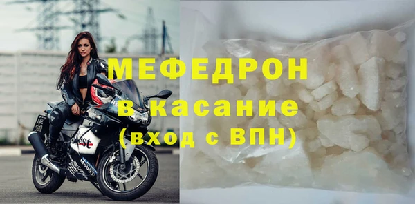 трава Белоозёрский