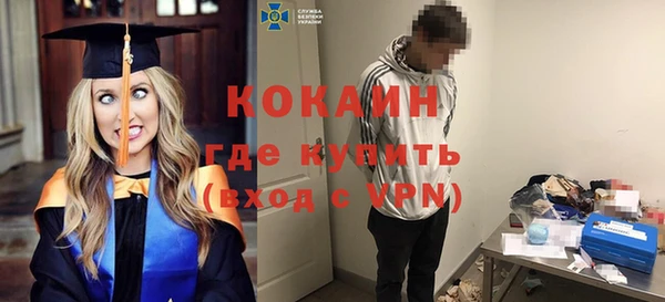 кокс Беломорск