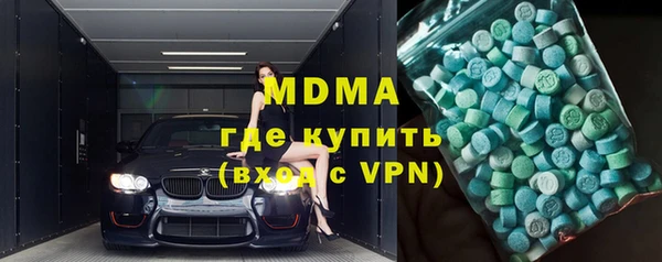 герыч Белокуриха
