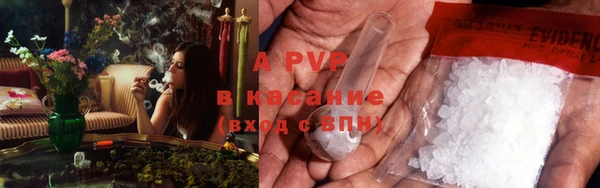 герыч Белокуриха