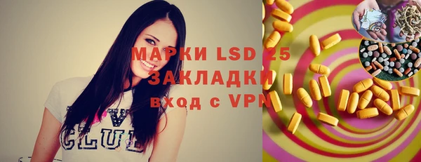 герыч Белокуриха