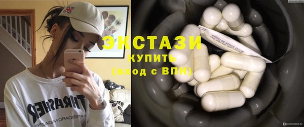 трава Белоозёрский