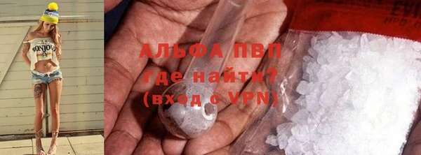 трава Белоозёрский