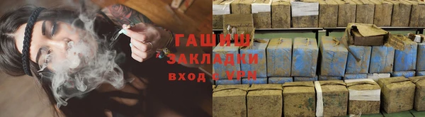 герыч Белокуриха