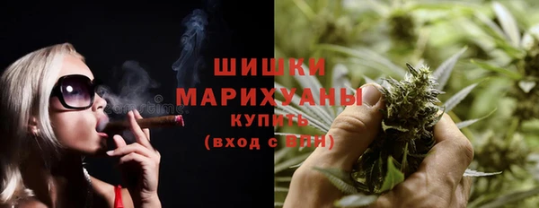 герыч Белокуриха
