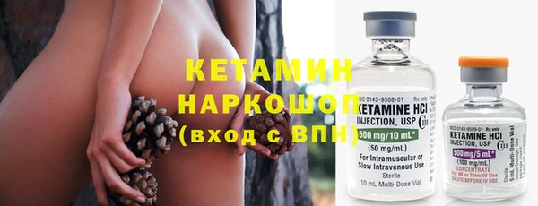 трава Белоозёрский