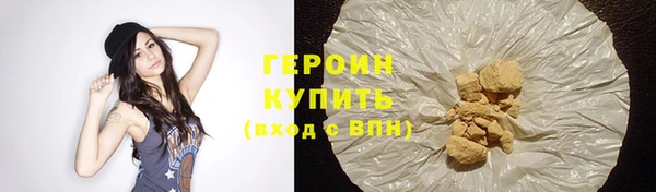 герыч Белокуриха