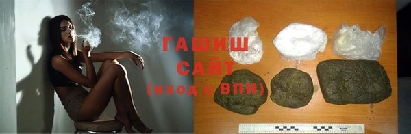 герыч Белокуриха