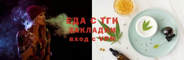 кокс Беломорск