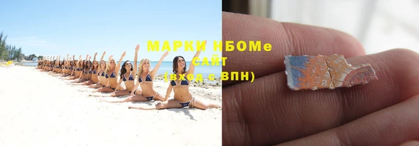 герыч Белокуриха