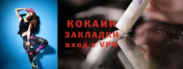 кокс Беломорск