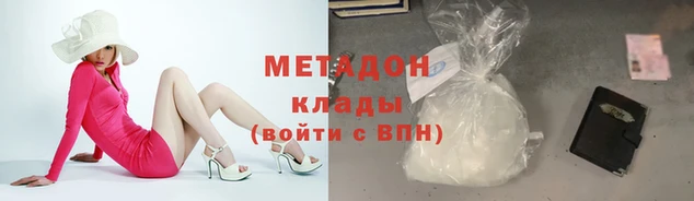 кокс Беломорск