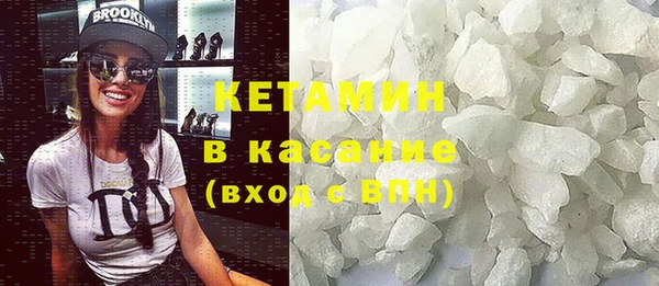 трава Белоозёрский