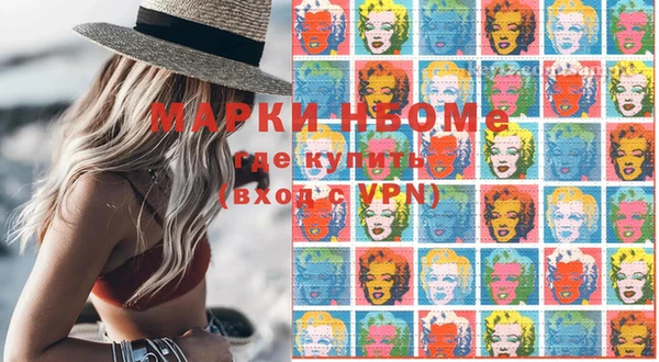 трава Белоозёрский