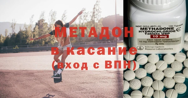герыч Белокуриха