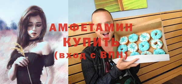 трава Белоозёрский