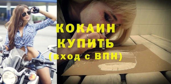 трава Белоозёрский