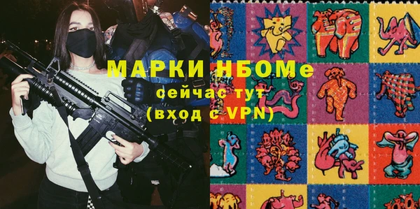 герыч Белокуриха