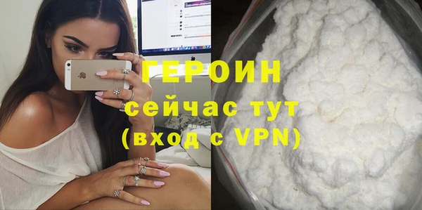 герыч Белокуриха