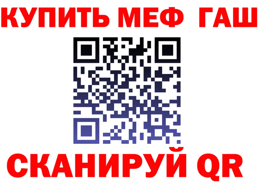 ГАШ Изолятор вход это hydra Мезень