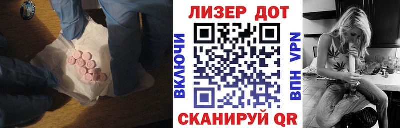 МЕГА ссылка  Мезень  ЛСД экстази ecstasy 