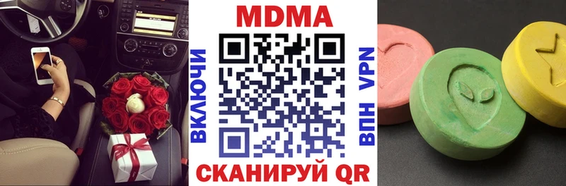 купить закладку  Мезень  МДМА кристаллы 