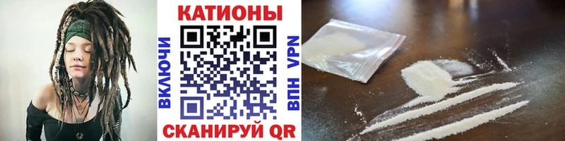 где купить наркоту  Мезень  МЯУ-МЯУ mephedrone 