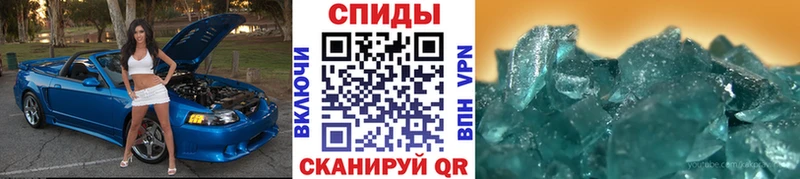 Метамфетамин витя  Мезень 