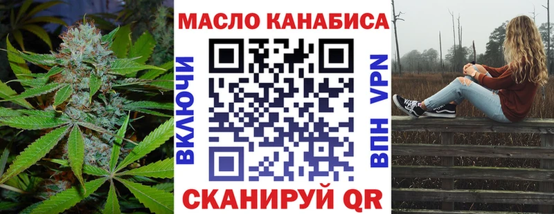 купить наркотик  Мезень  ТГК вейп с тгк 